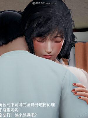 [3D]妈妈的奶子_439