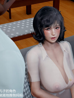 [3D]妈妈的奶子_440