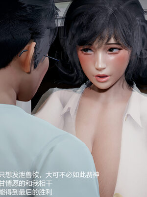 [3D]妈妈的奶子_441