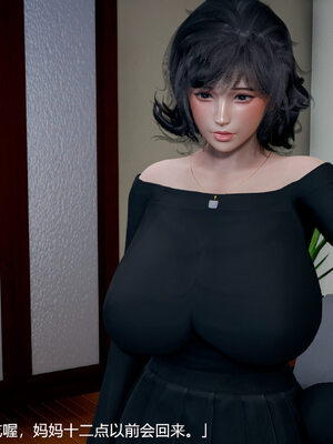 [3D]妈妈的奶子_486