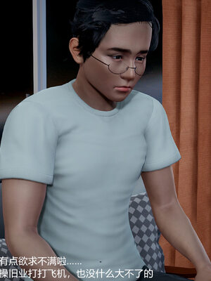 [3D]妈妈的奶子_489