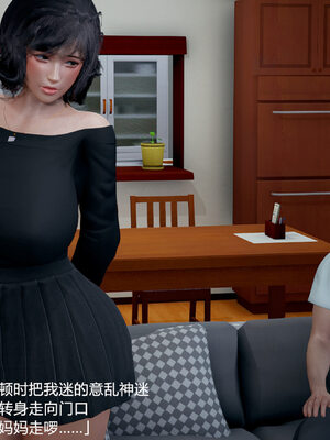 [3D]妈妈的奶子_492