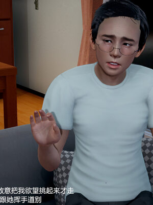 [3D]妈妈的奶子_493