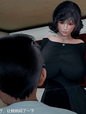 [3D]妈妈的奶子_494