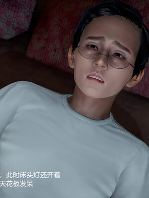 [3D]妈妈的奶子_501