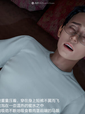 [3D]妈妈的奶子_502