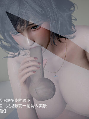 [3D]妈妈的奶子_503