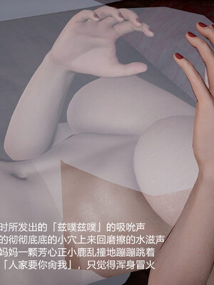 [3D]妈妈的奶子_518