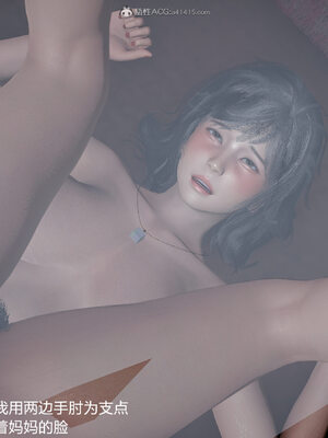 [3D]妈妈的奶子_536