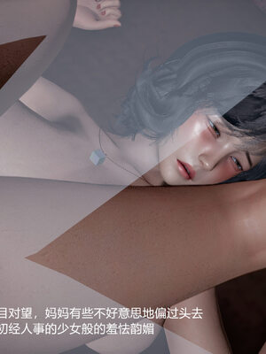 [3D]妈妈的奶子_537