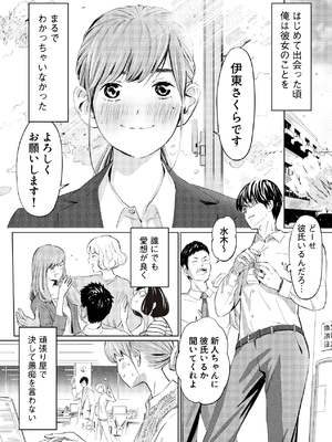[ロシナンテ] うらぎりベッドルーム_03_roci01_02