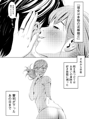 [ロシナンテ] うらぎりベッドルーム_05_roci01_04
