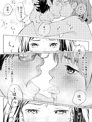 [ロシナンテ] うらぎりベッドルーム_16_roci01_15