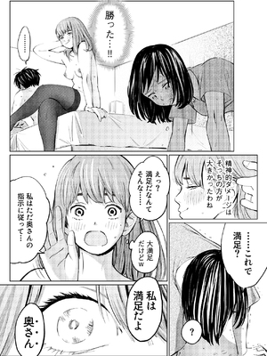 [ロシナンテ] うらぎりベッドルーム_33_roci01_32