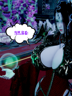 [瓍瑭] 愛之原力 45_0101