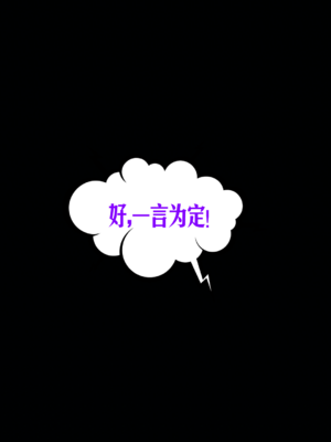 [瓍瑭] 愛之原力 46_0109