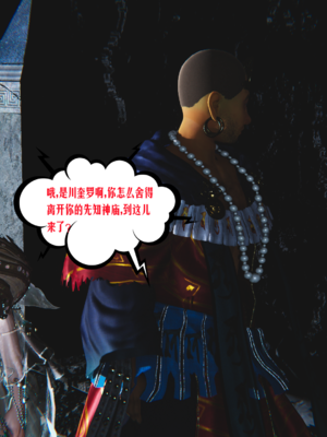 [瓍瑭] 愛之原力 46_0118