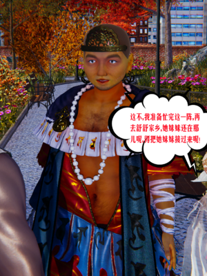 [瓍瑭] 愛之原力 47_0019