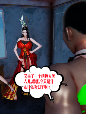 [瓍瑭] 愛之原力 47_0172