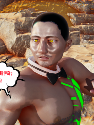 [瓍瑭] 愛之原力 47_0181