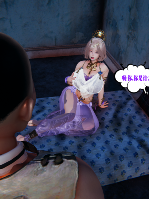 [瓍瑭] 愛之原力 47_0039