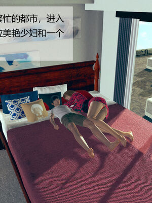 [MOTHERLOVER]用催眠术改造母亲 01-07_0002