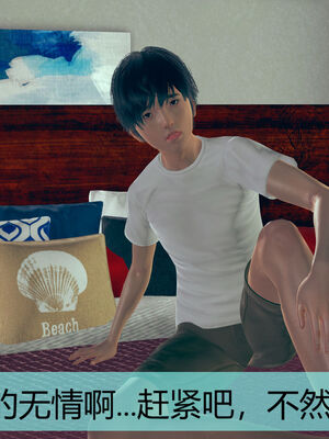 [MOTHERLOVER]用催眠术改造母亲 01-07_0010