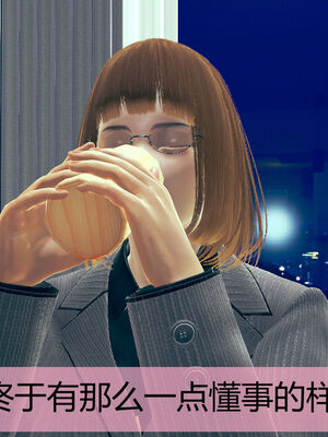 [MOTHERLOVER]用催眠术改造母亲 01-07_0037