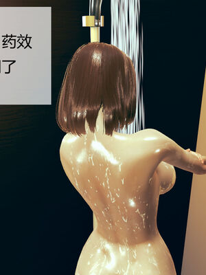 [MOTHERLOVER]用催眠术改造母亲 01-07_0040