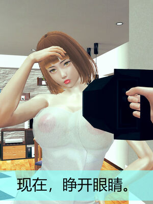 [MOTHERLOVER]用催眠术改造母亲 01-07_0048