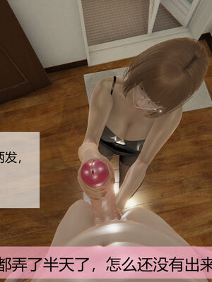 [MOTHERLOVER]用催眠术改造母亲 01-07_0165