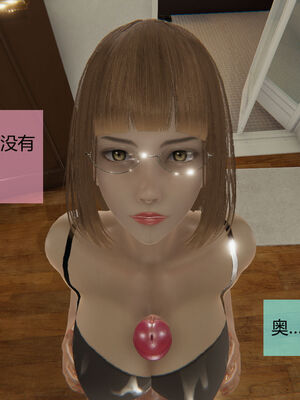 [MOTHERLOVER]用催眠术改造母亲 01-07_0167