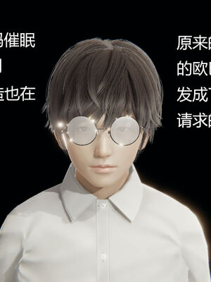 [MOTHERLOVER]用催眠术改造母亲 01-07_0190