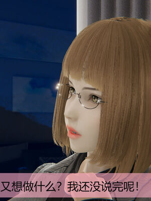 [MOTHERLOVER]用催眠术改造母亲 01-07_0198