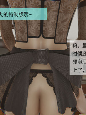 [MOTHERLOVER]用催眠术改造母亲 01-07_0215