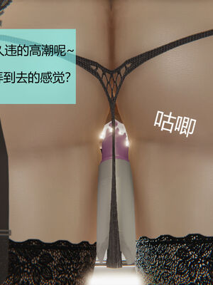 [MOTHERLOVER]用催眠术改造母亲 01-07_0223