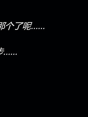 [MOTHERLOVER]用催眠术改造母亲 01-07_0229