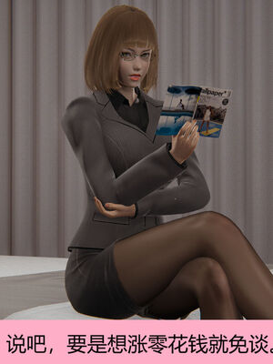 [MOTHERLOVER]用催眠术改造母亲 01-07_0232