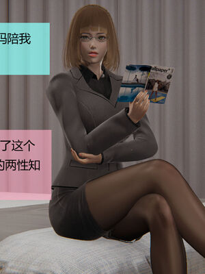 [MOTHERLOVER]用催眠术改造母亲 01-07_0233