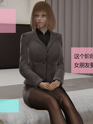 [MOTHERLOVER]用催眠术改造母亲 01-07_0234