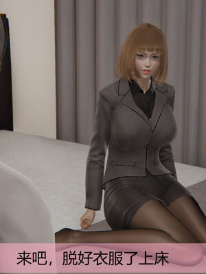 [MOTHERLOVER]用催眠术改造母亲 01-07_0235