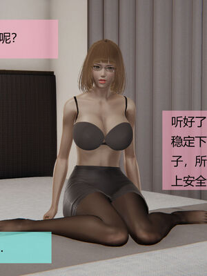 [MOTHERLOVER]用催眠术改造母亲 01-07_0237