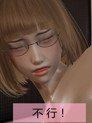 [MOTHERLOVER]用催眠术改造母亲 01-07_0266