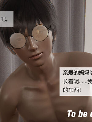 [MOTHERLOVER]用催眠术改造母亲 01-07_0272