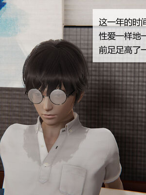 [MOTHERLOVER]用催眠术改造母亲 01-07_0275