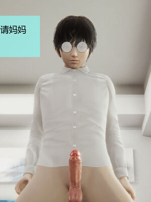 [MOTHERLOVER]用催眠术改造母亲 01-07_0283