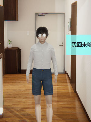 [MOTHERLOVER]用催眠术改造母亲 01-07_0289