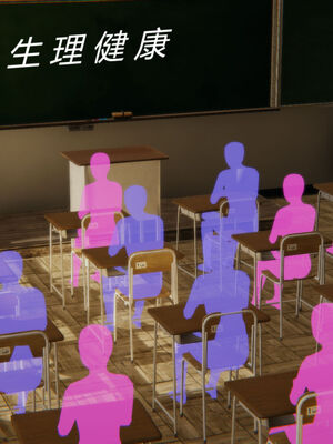 [MOTHERLOVER]用催眠术改造母亲 01-07_0309