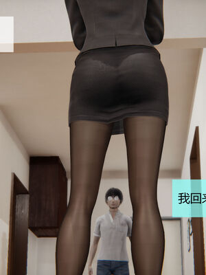 [MOTHERLOVER]用催眠术改造母亲 01-07_0314