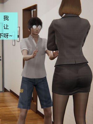 [MOTHERLOVER]用催眠术改造母亲 01-07_0316